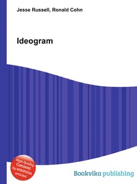 Ideogram