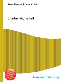 Jesse Russel - «Limbu alphabet»