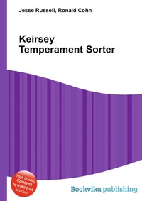 Jesse Russel - «Keirsey Temperament Sorter»