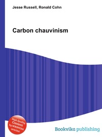 Jesse Russel - «Carbon chauvinism»
