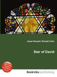 Jesse Russel - «Star of David»