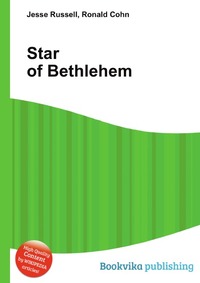Jesse Russel - «Star of Bethlehem»
