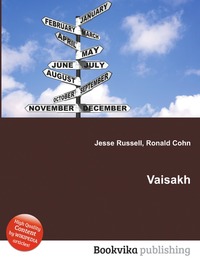 Jesse Russel - «Vaisakh»
