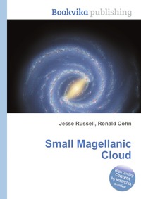 Jesse Russel - «Small Magellanic Cloud»