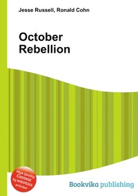 Jesse Russel - «October Rebellion»
