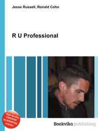Jesse Russel - «R U Professional»