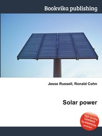 Jesse Russel - «Solar power»