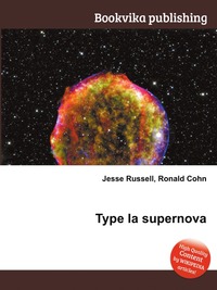 Jesse Russel - «Type Ia supernova»