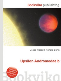 Jesse Russel - «Upsilon Andromedae b»