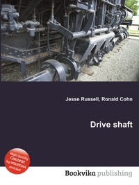 Jesse Russel - «Drive shaft»