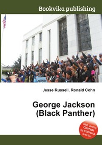 Jesse Russel - «George Jackson (Black Panther)»