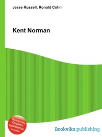 Kent Norman
