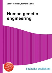 Jesse Russel - «Human genetic engineering»