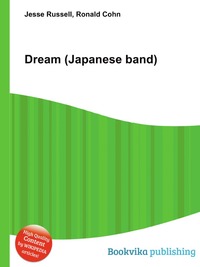 Jesse Russel - «Dream (Japanese band)»