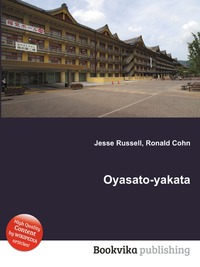 Oyasato-yakata