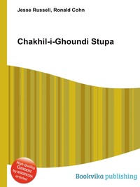 Chakhil-i-Ghoundi Stupa