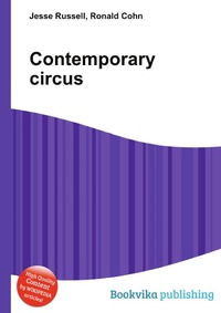 Jesse Russel - «Contemporary circus»