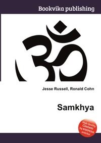 Jesse Russel - «Samkhya»