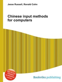 Chinese input methods for computers