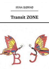 Книга Irina Bjørnø Transit ZONE