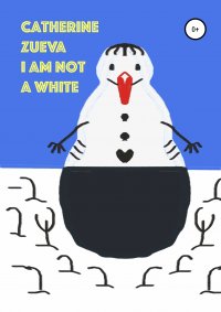 Книга Catherine Zueva I am not a white