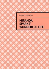 Книга Danny Osipenko Miranda Sparks’ wonderful life