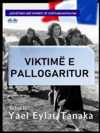 Книга Yael Eylat-Tanaka Viktimë E Pallogaritur