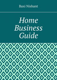 Книга Baxi Nishant Home Business Guide