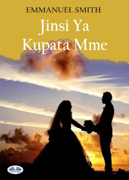 Книга Emmanuel Smith Jinsi Ya Kupata Mme