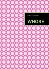 Книга Шан Сапаров Whore