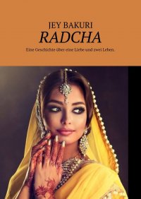 Книга Jey Bakuri Radcha
