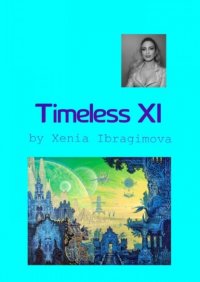Книга Xenia Ibragimova Timeless XI