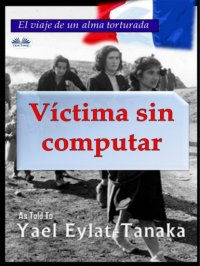 Книга Yael Eylat-Tanaka Víctima Sin Computar
