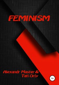 Книга Тати Орли Feminism
