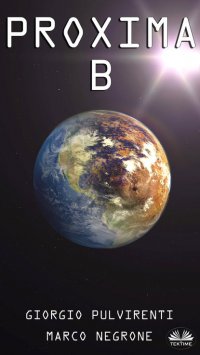 Книга Pulvirenti Giorgio Proxima B