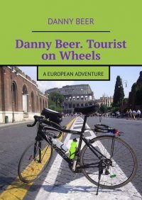 Книга Danny Beer Danny Beer. Tourist on Wheels. A European Adventure