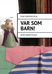 Книга Nina Gorodnicheva VAR SOM ВARN! Korta berättelser