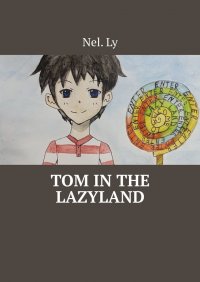 Книга Nel. Ly Tom in the Lazyland