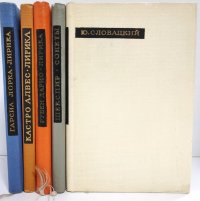 нет - «Серия "Сокровища лирической поэзии" (комплект из 5 книг)»