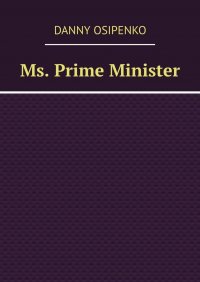 Книга Danny Osipenko Ms. Prime Minister