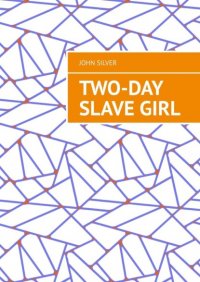 Книга John Silver Two-day slave girl