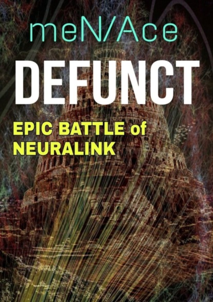 Книга meN/Ace Defunct. Epic battle of neuralink
