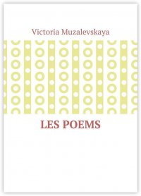 Книга Victoria Muzalevskaya Les poems