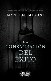 Книга Manuele Migoni La Consagración Del Éxito