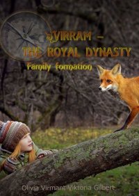 Книга Оливия Вирмант Virram – The Royal Dynasty. Family formation
