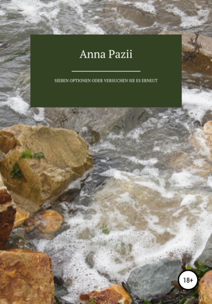 Книга Pazii Anna Sieben optionen oder versuchen sie es erneut