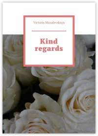 Книга Victoria Muzalevskaya Kind regards