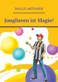 Книга Paulus Artemjew Jonglieren ist Magie!