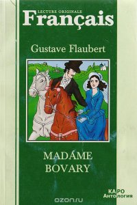 Книга Flaubert Gustave Madame Bovary