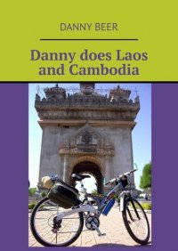 Книга Danny Beer Danny does Laos and Cambodia